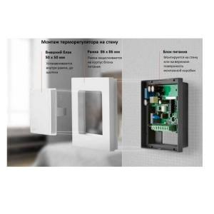 Накладной беспроводный терморегулятор Damfoss icon RT