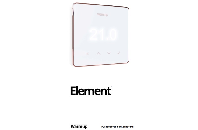 Инструкция пользователя на термостат Warmup Element