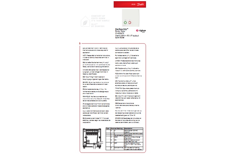 Реле котла Danfoss Ally Boiler Relay