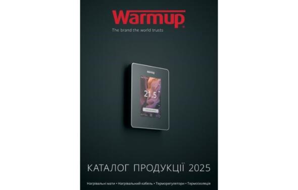 Каталог продукції Warmup